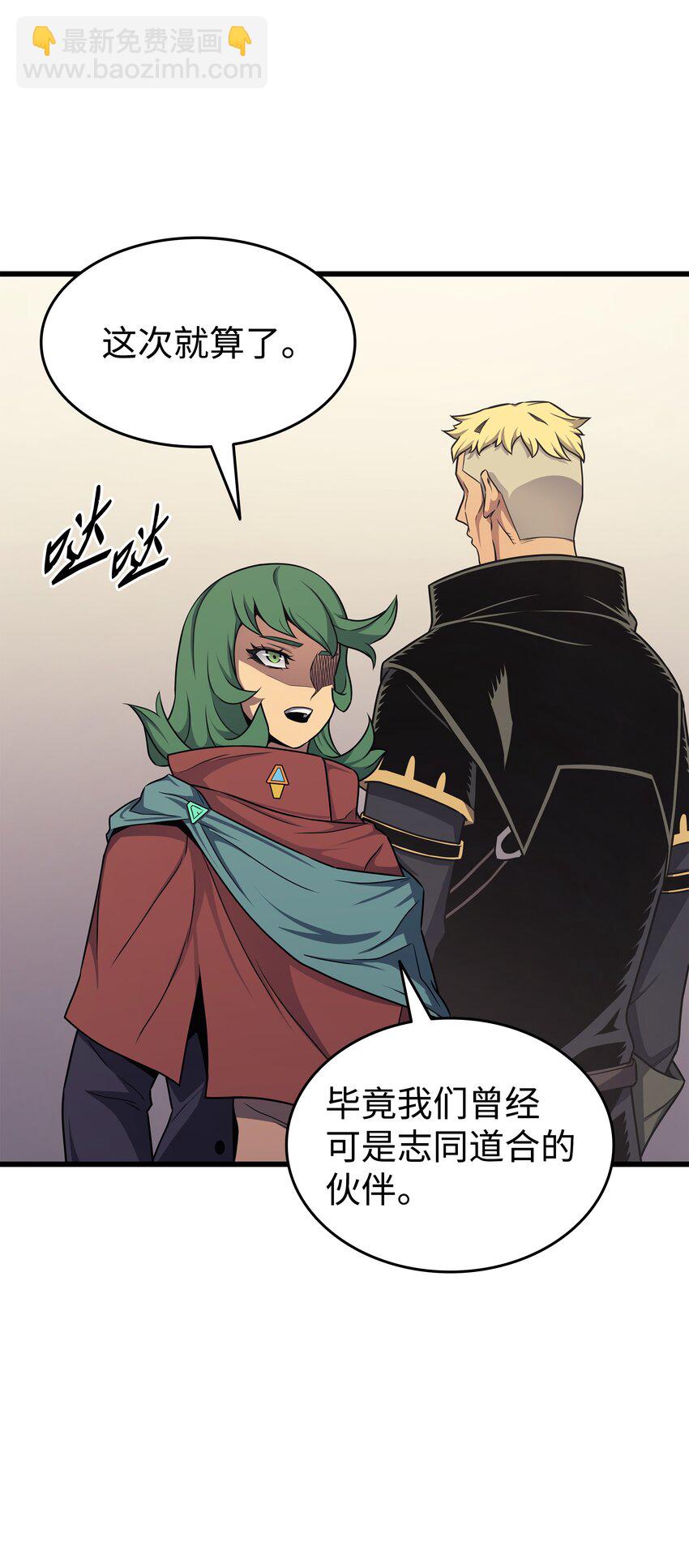 134 紧急会议40