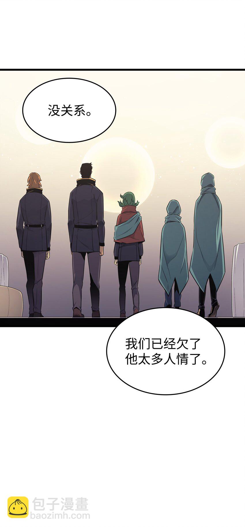 134 紧急会议45