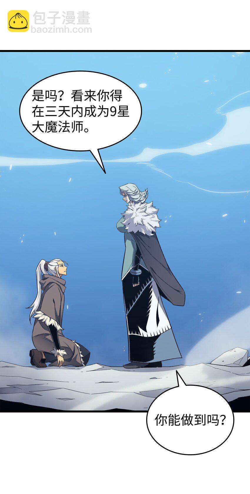 134 紧急会议5