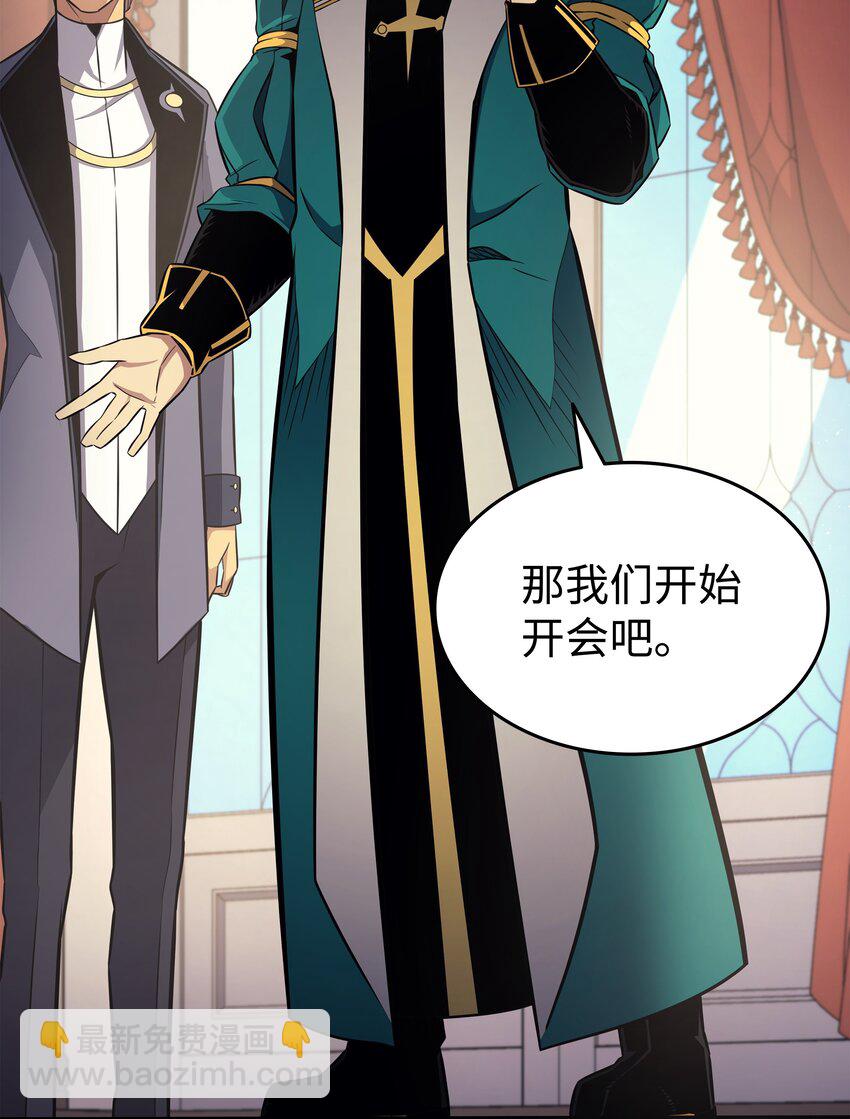 134 紧急会议55