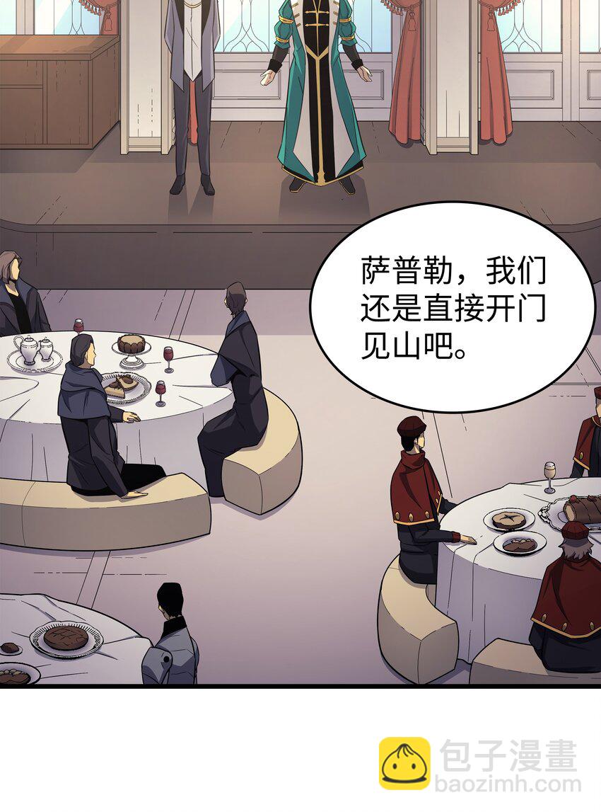 134 紧急会议57