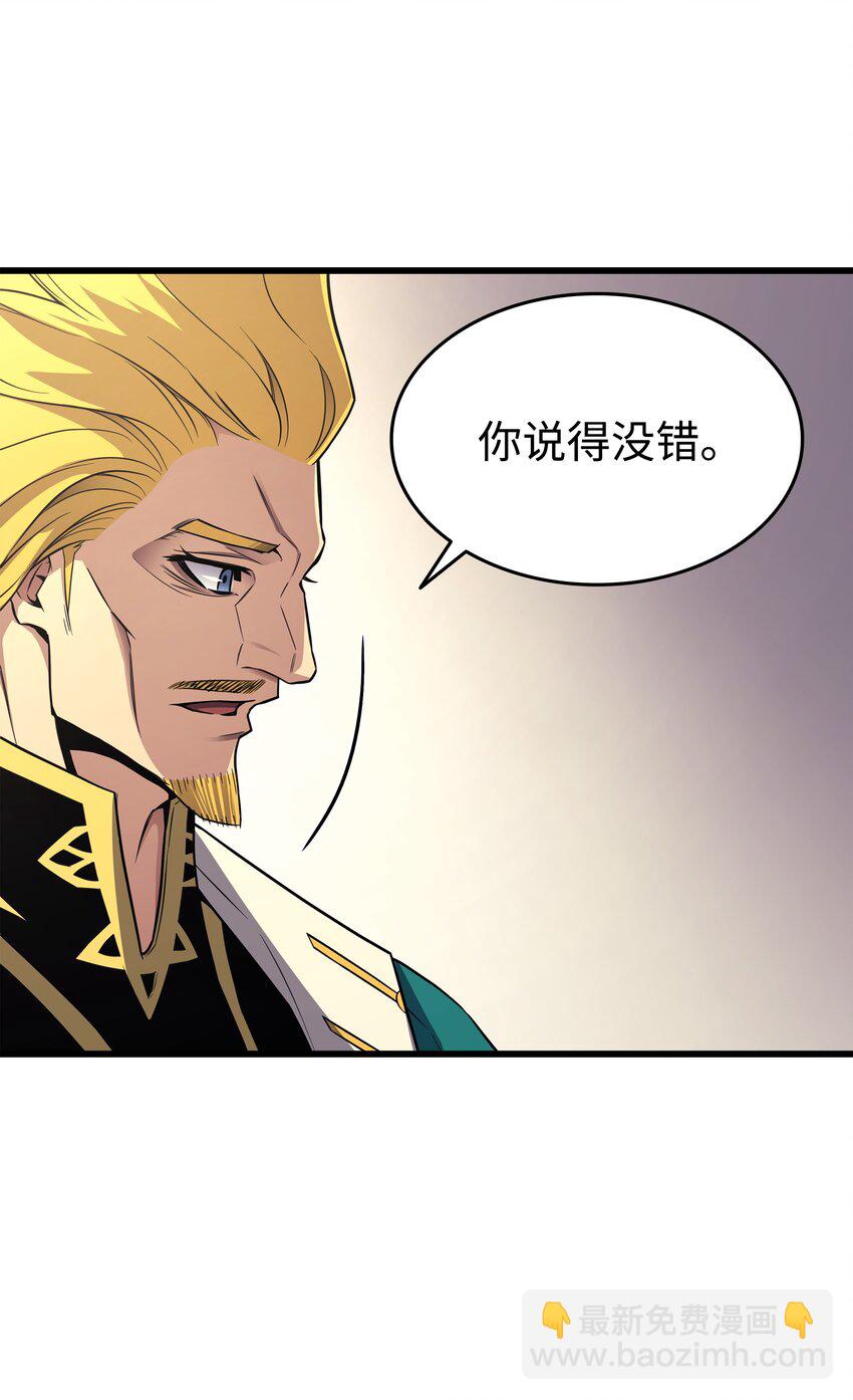 134 紧急会议59