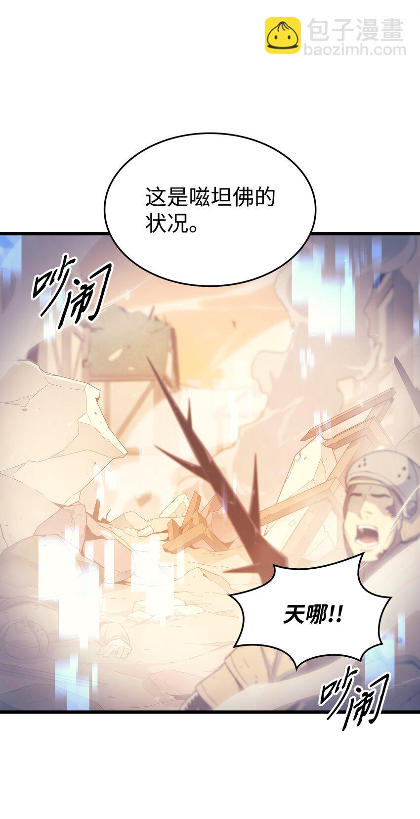 134 紧急会议63