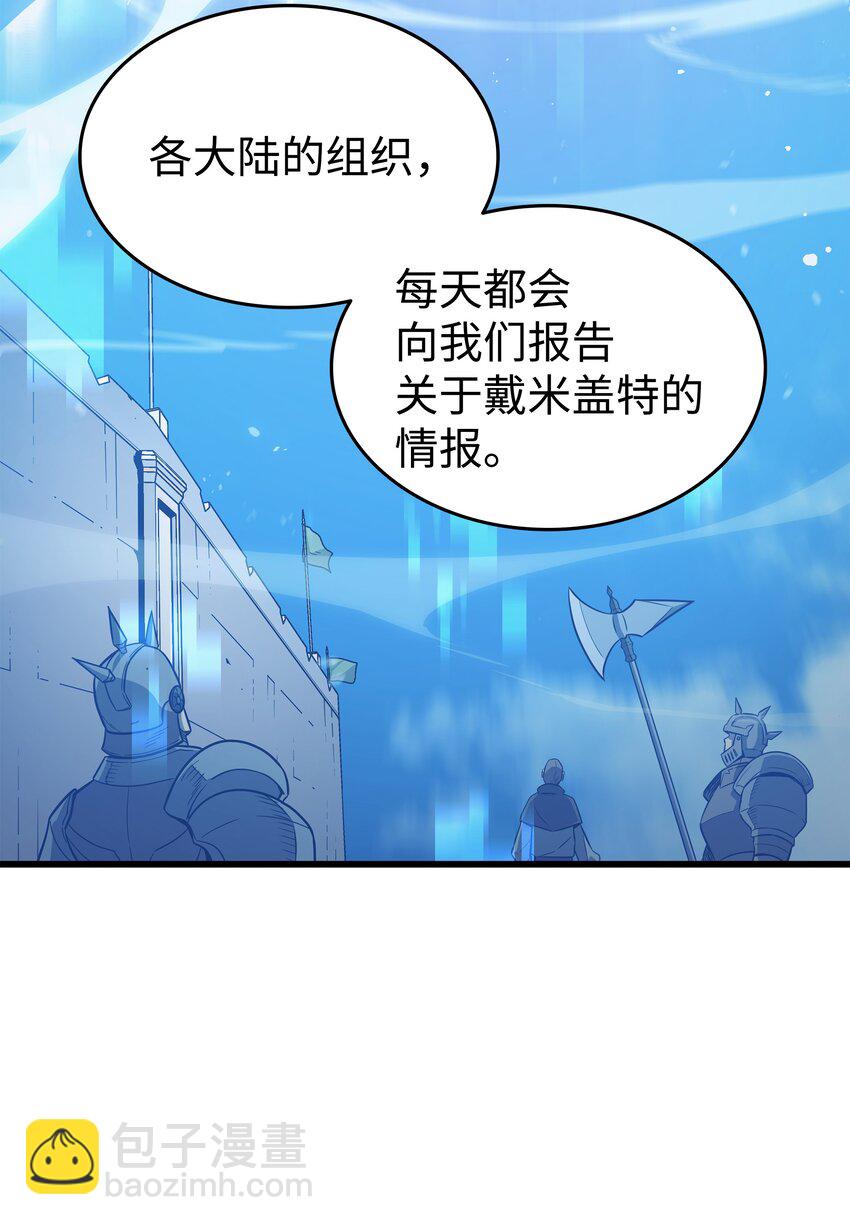 134 紧急会议67