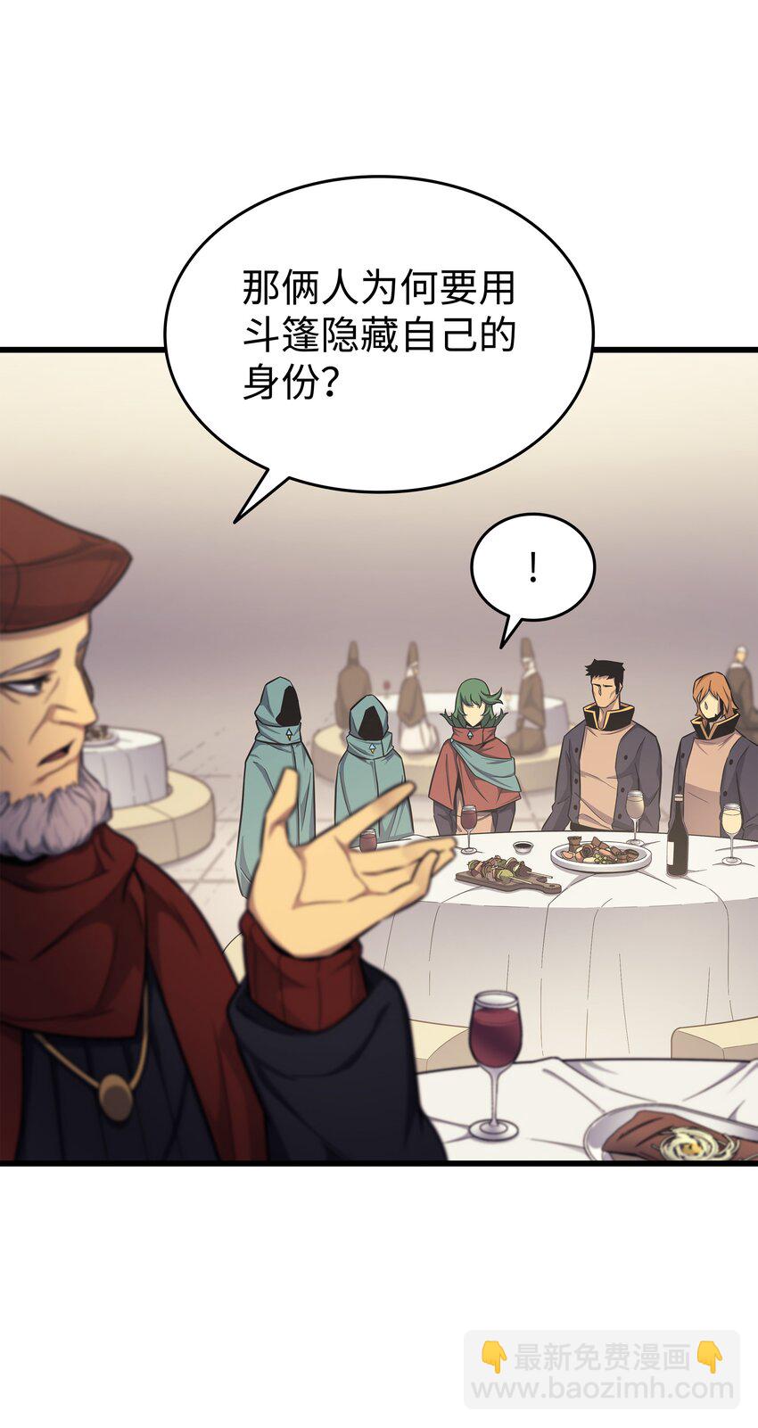 134 紧急会议71