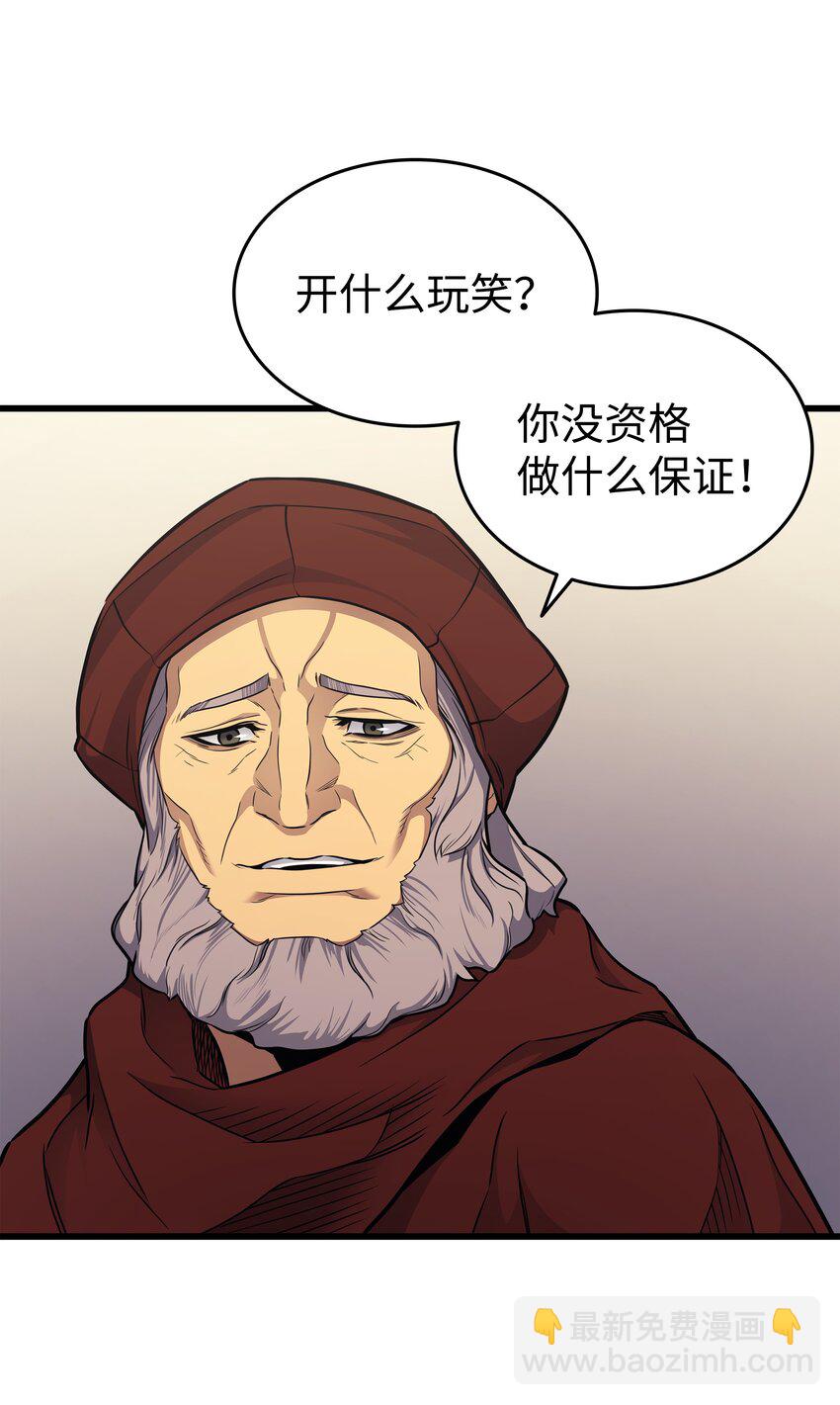 134 紧急会议73