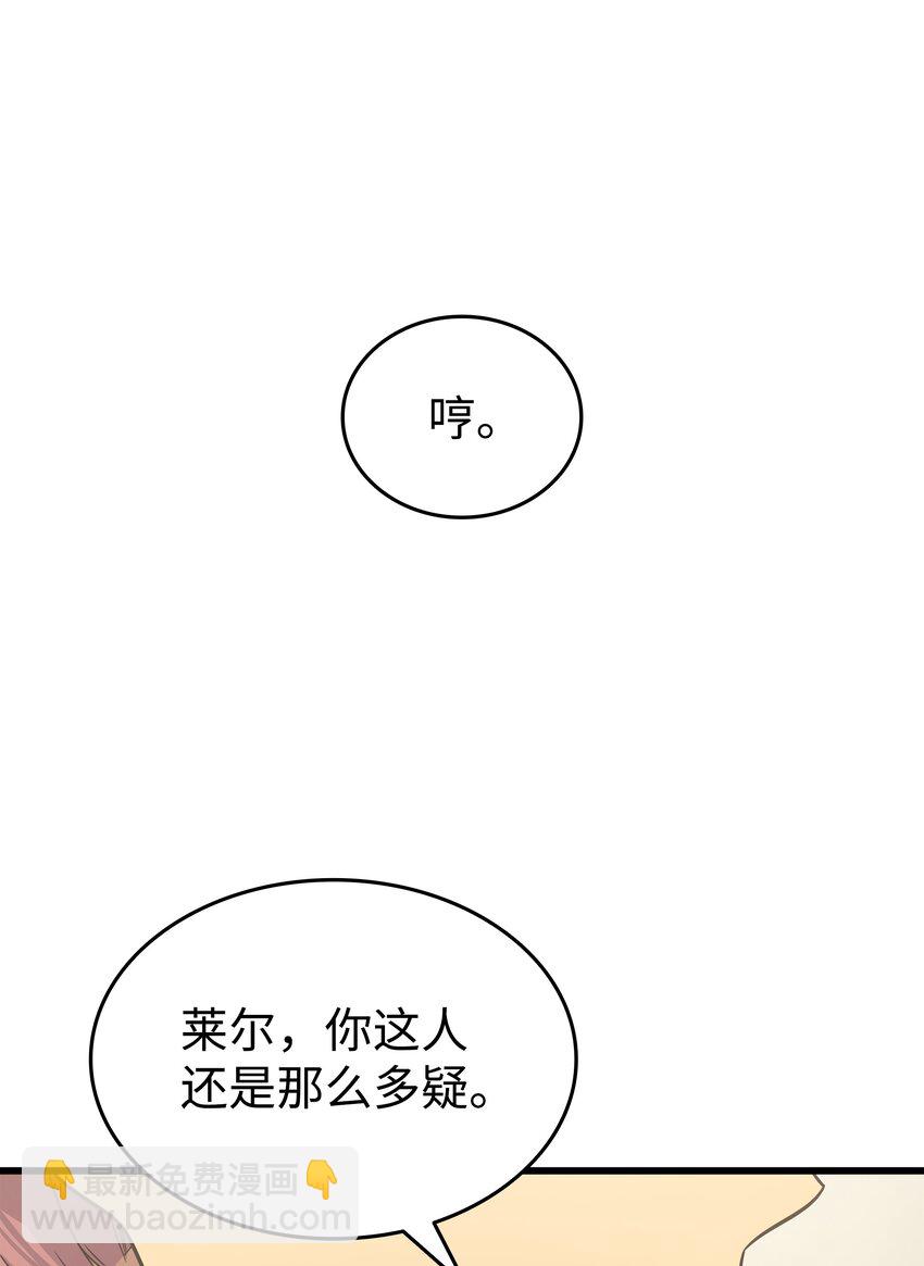 134 紧急会议75