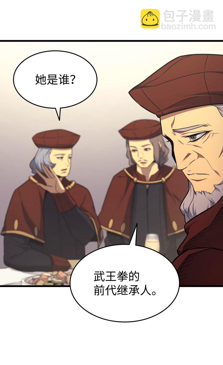 134 紧急会议78