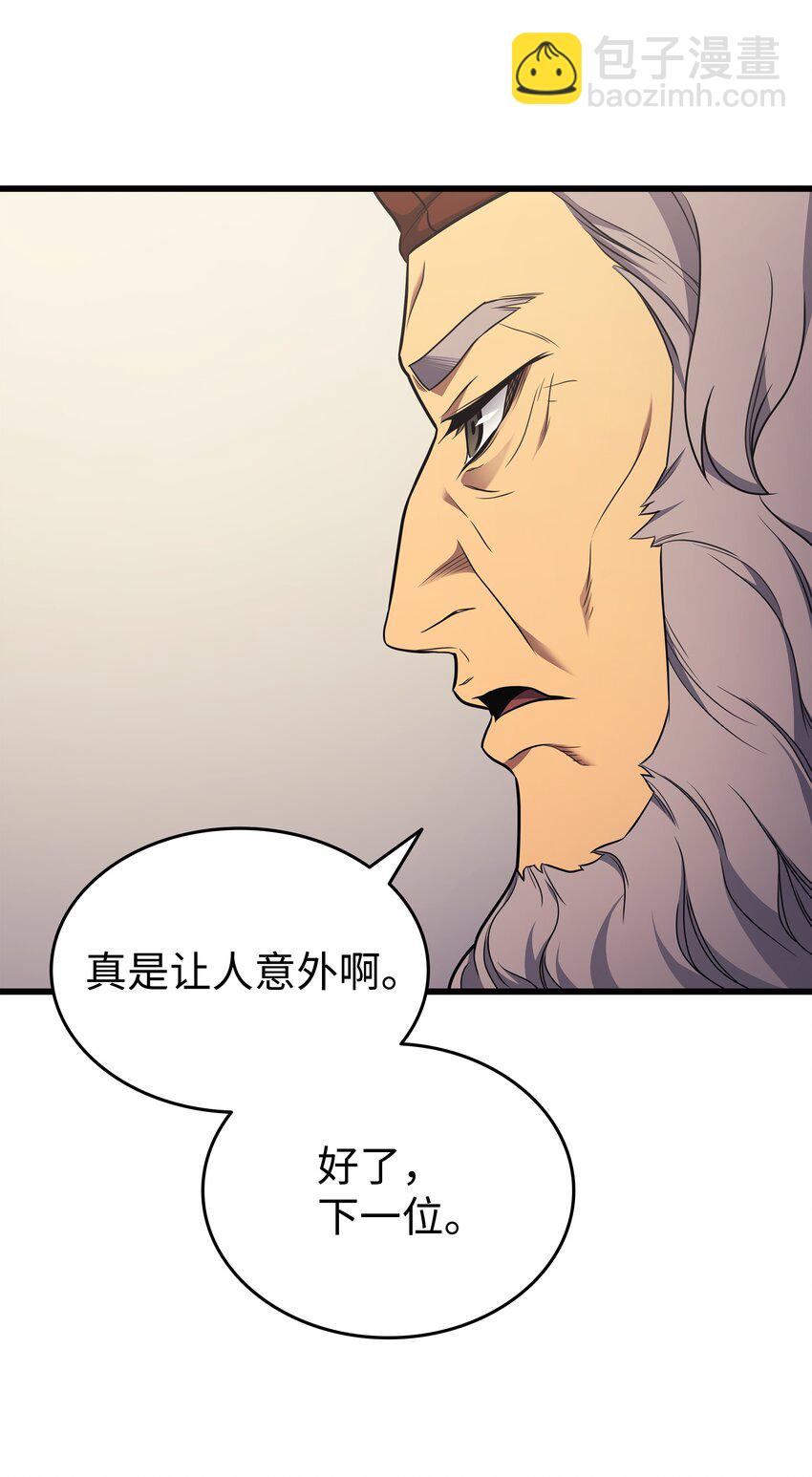 134 紧急会议80