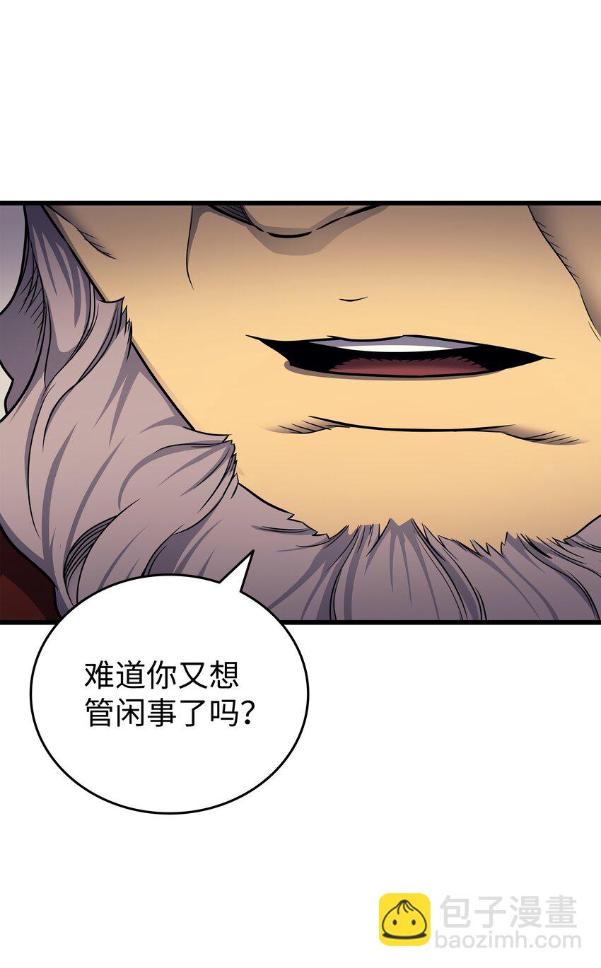 134 紧急会议84