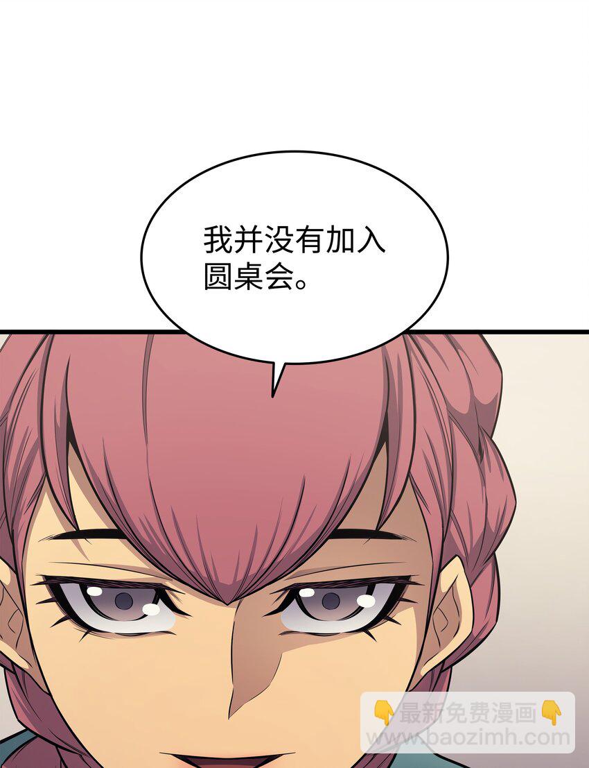 134 紧急会议85