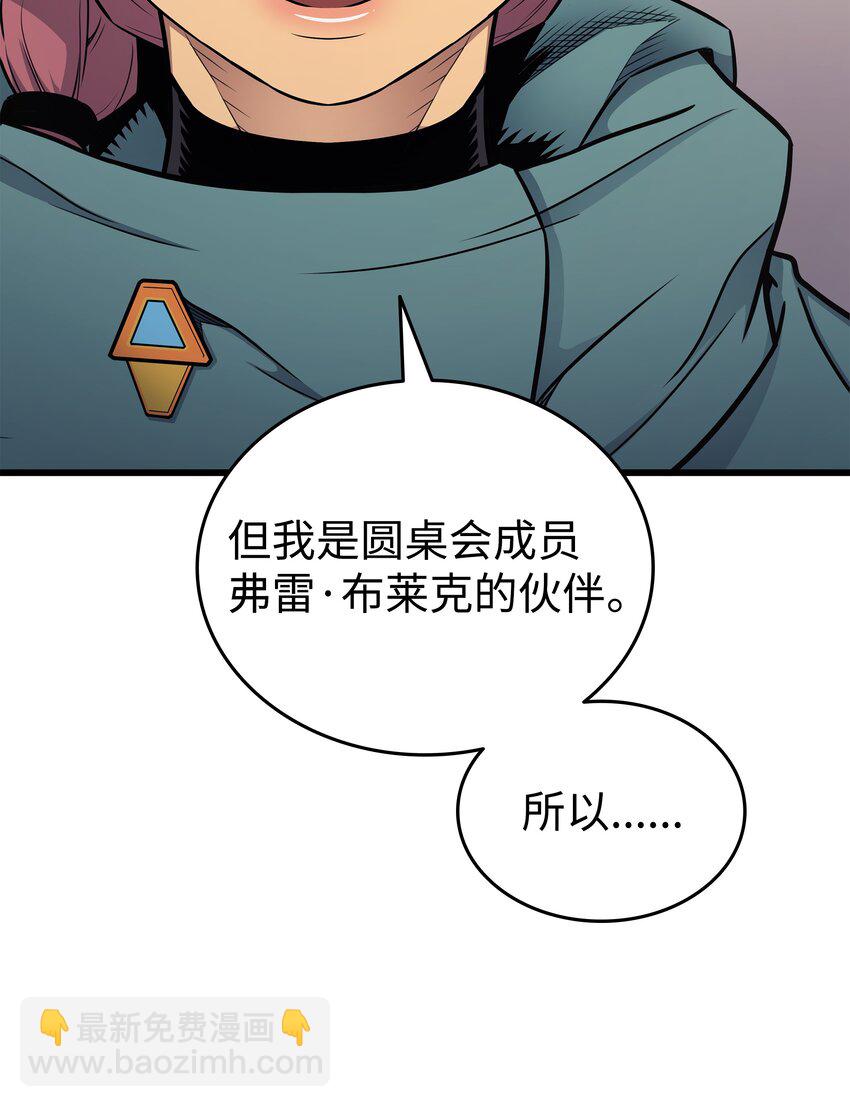 134 紧急会议86