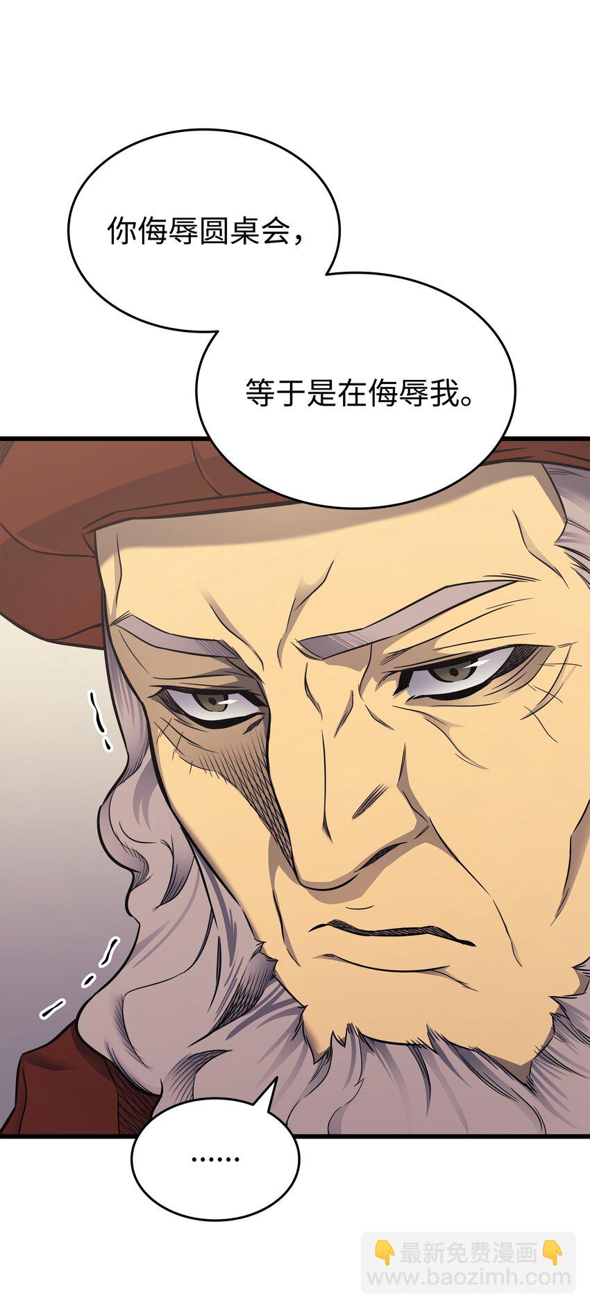 134 紧急会议87