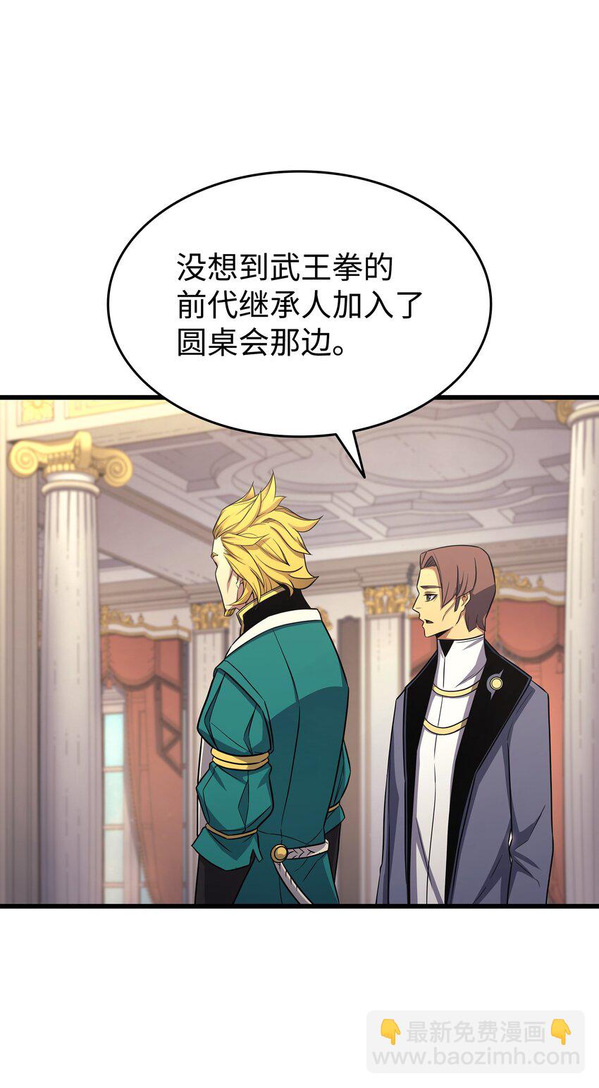 134 紧急会议88