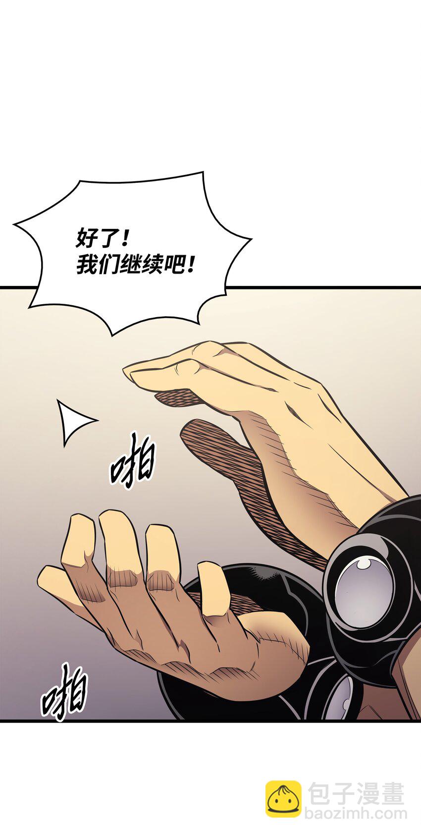 135 震惊四座1