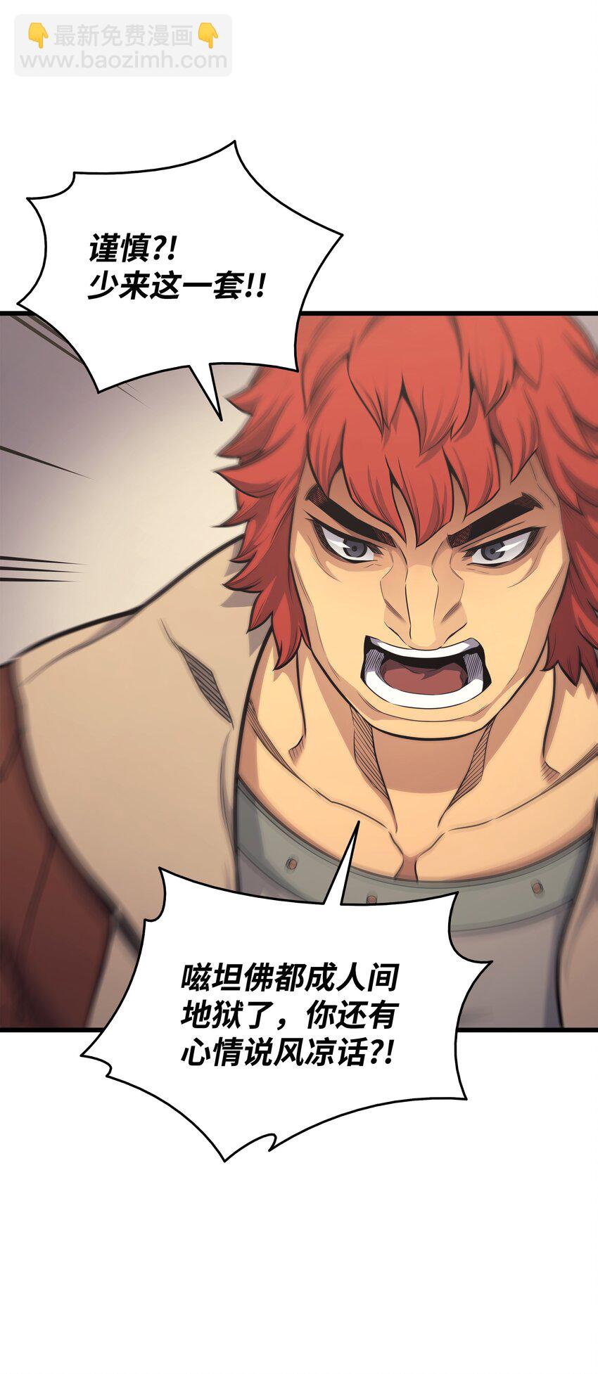 135 震惊四座11