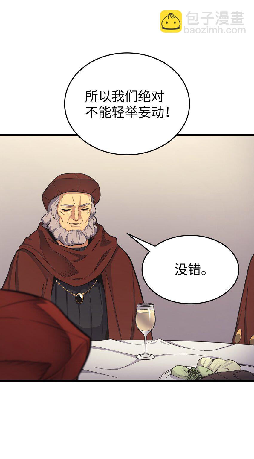 135 震惊四座14
