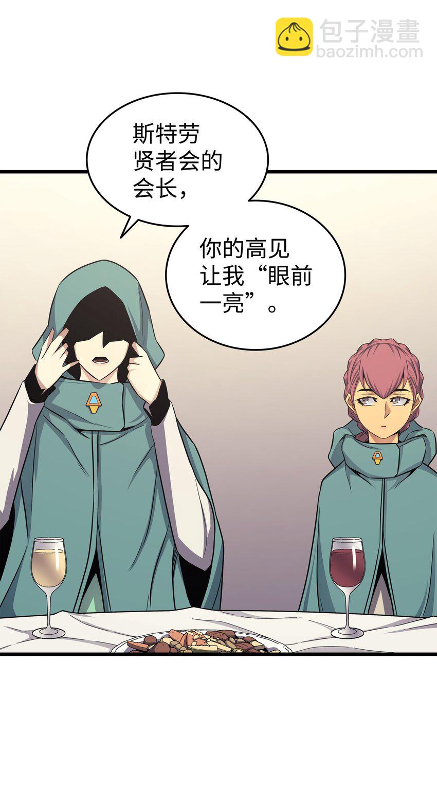 135 震惊四座24