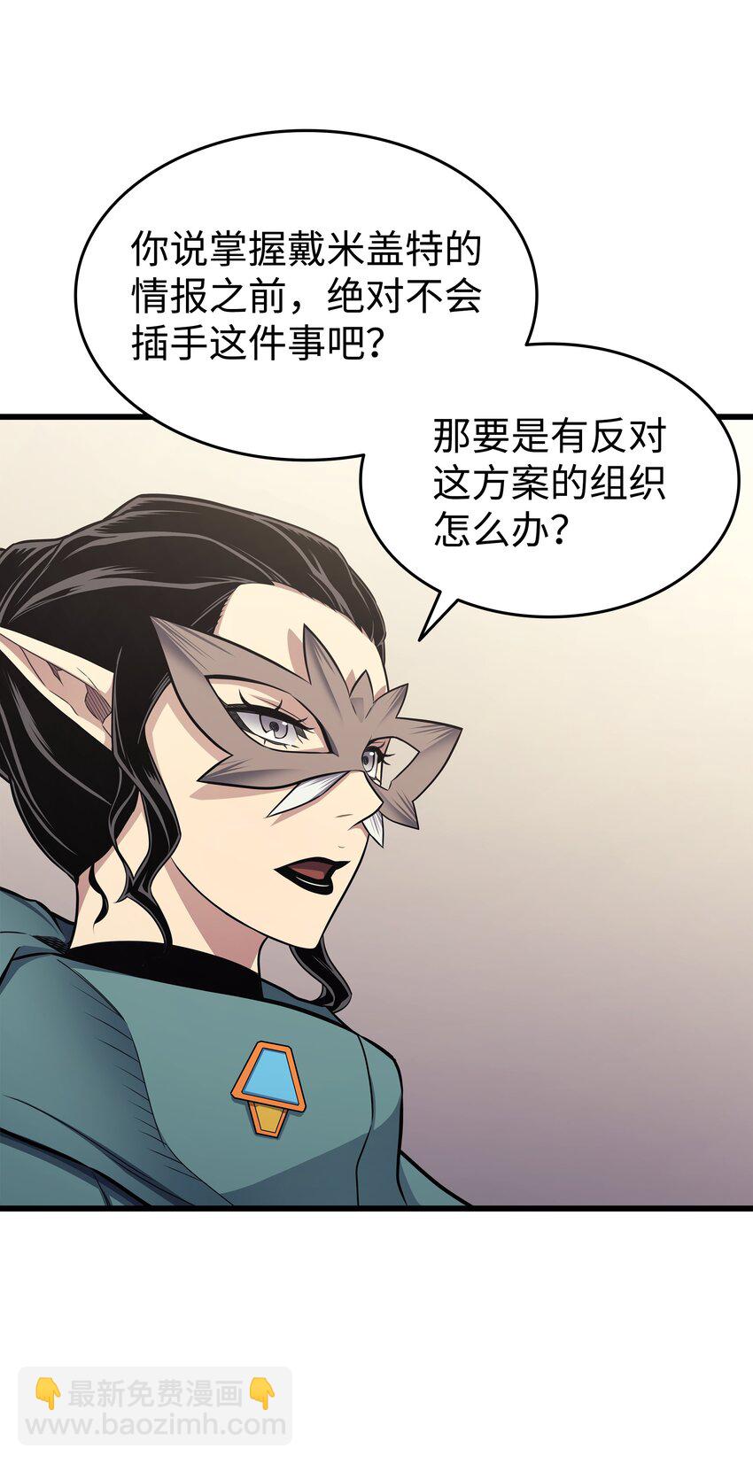 135 震惊四座30