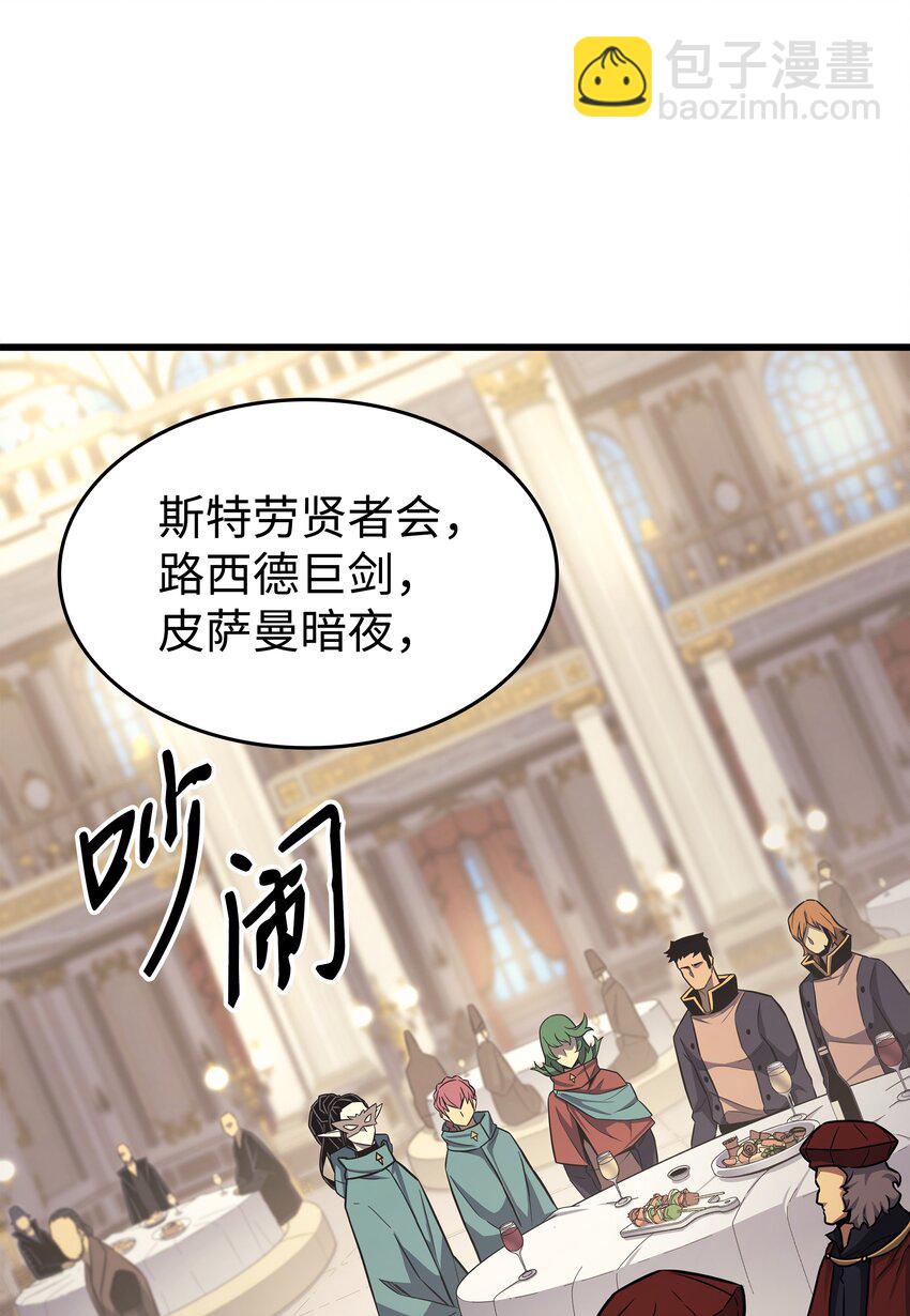 135 震惊四座32