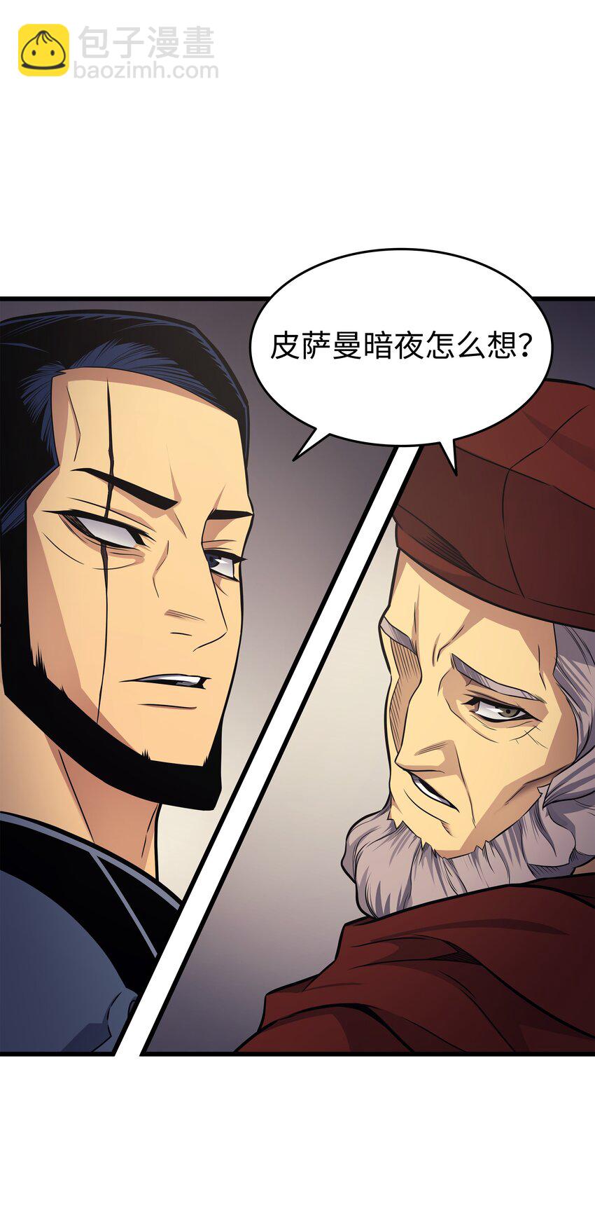 135 震惊四座40