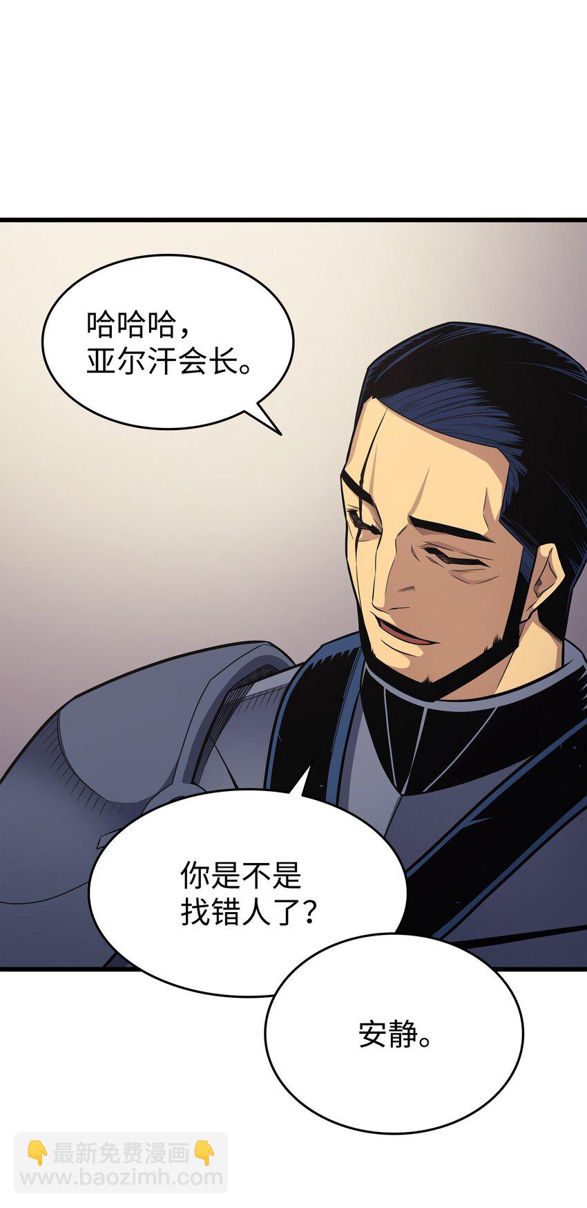135 震惊四座43
