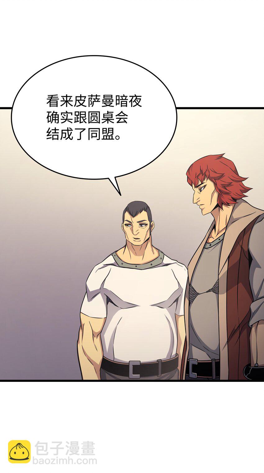 135 震惊四座50