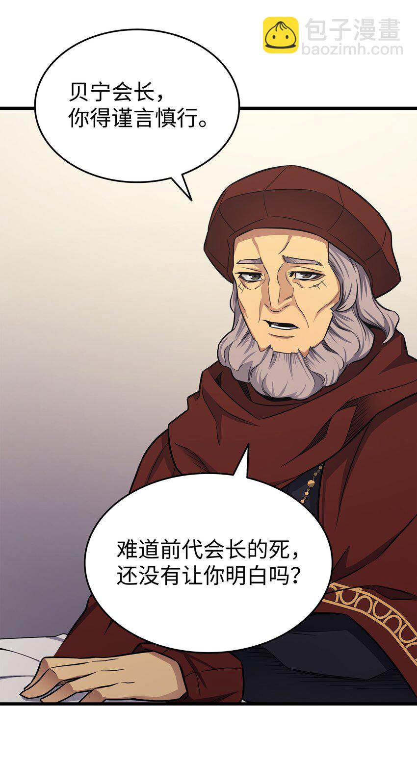 135 震惊四座54