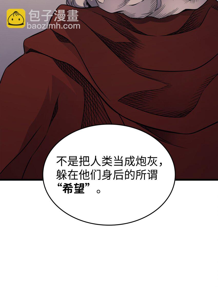 135 震惊四座59