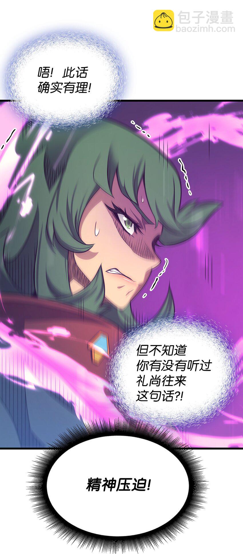 135 震惊四座66