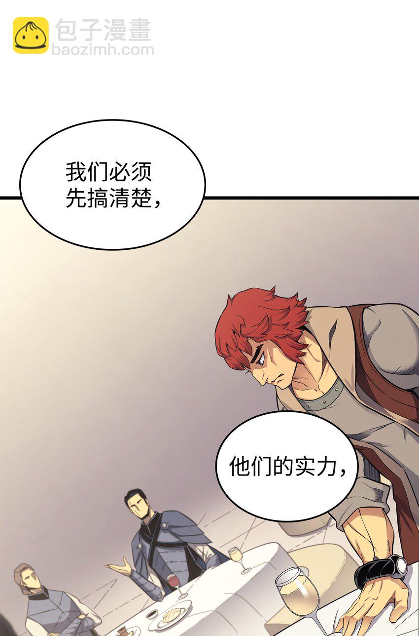 135 震惊四座7