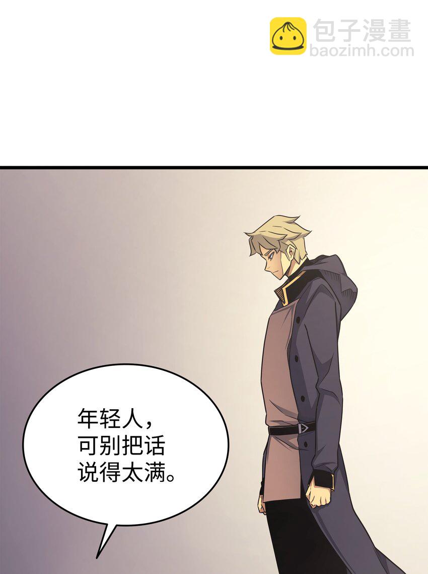 135 震惊四座77