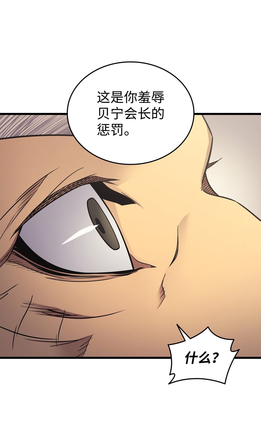 135 震惊四座80