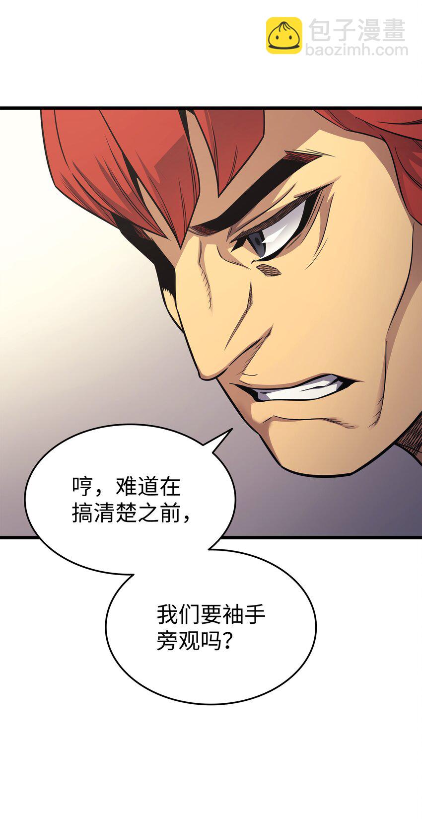 135 震惊四座9