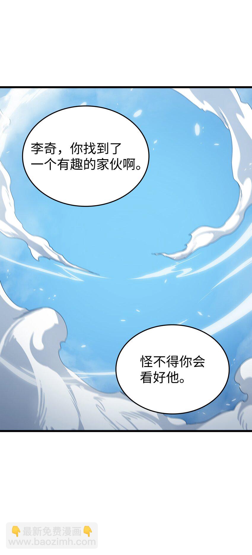 136 举手表决4