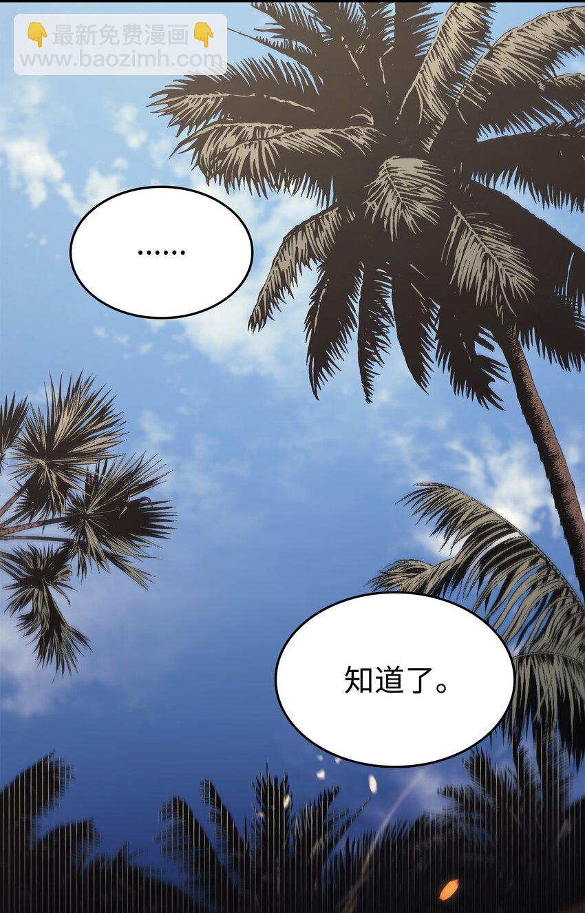 141 多方汇集17