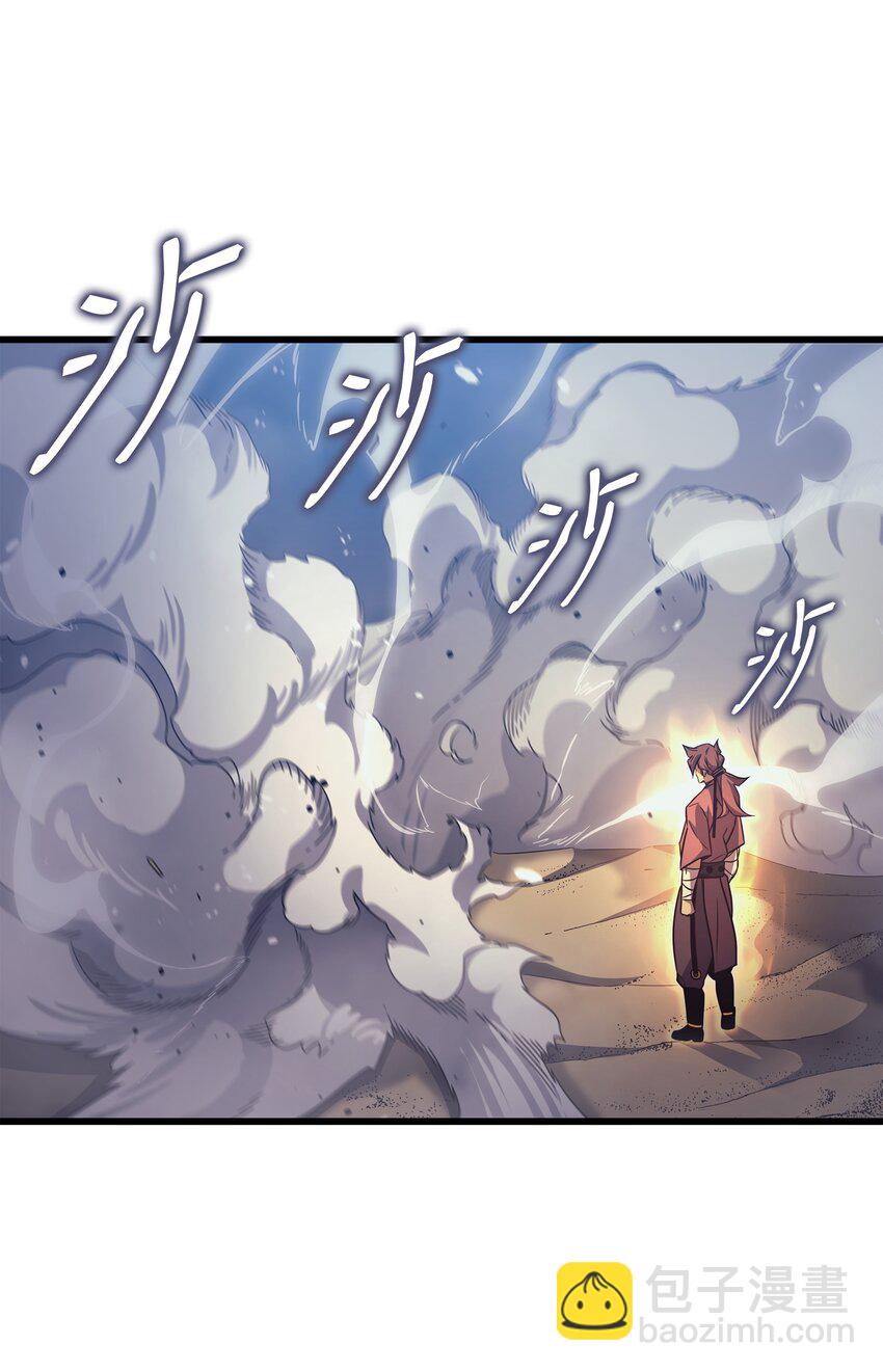 141 多方汇集28