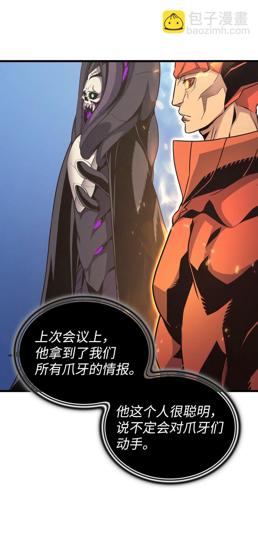 141 多方汇集41