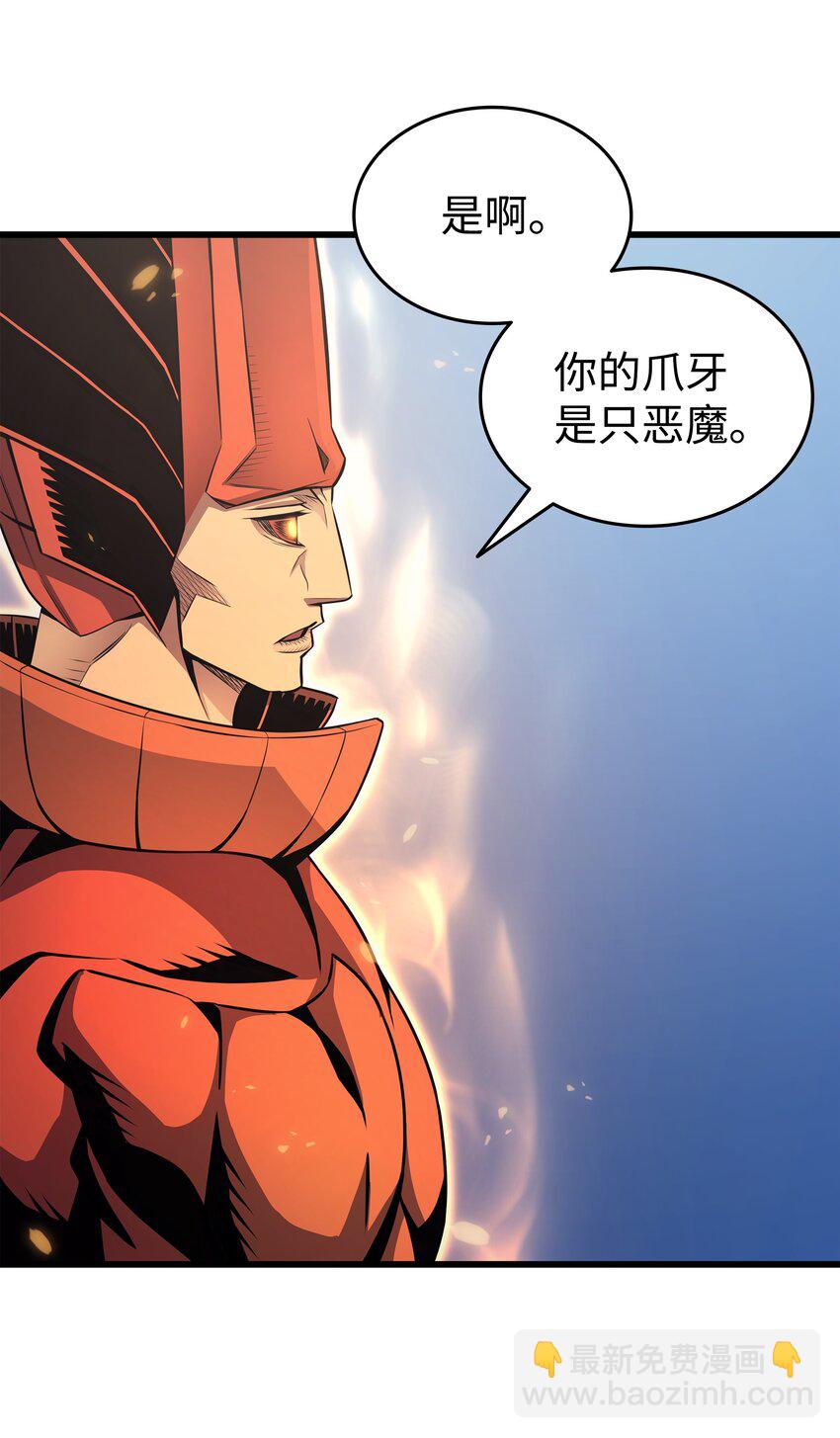141 多方汇集43