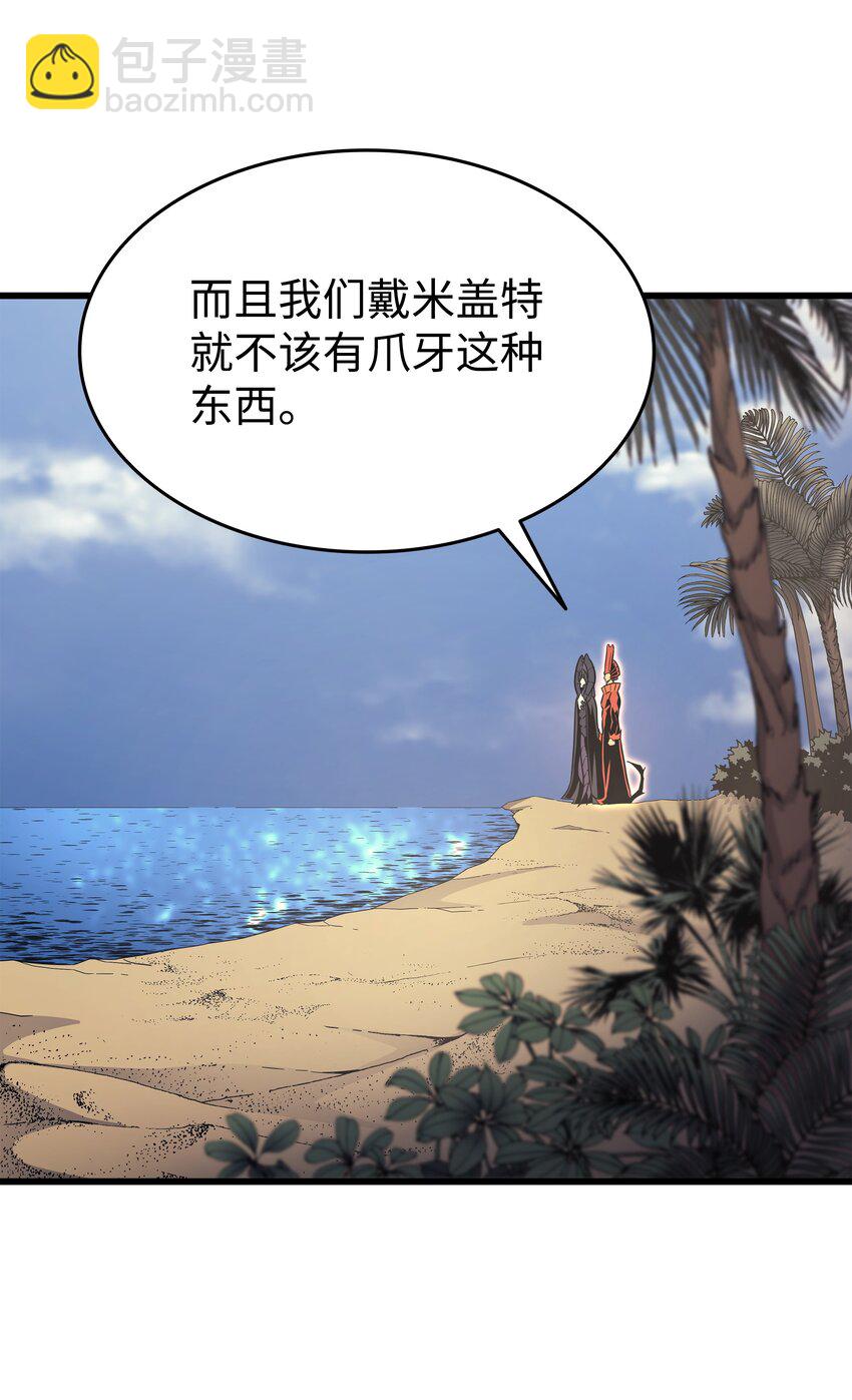 141 多方汇集52