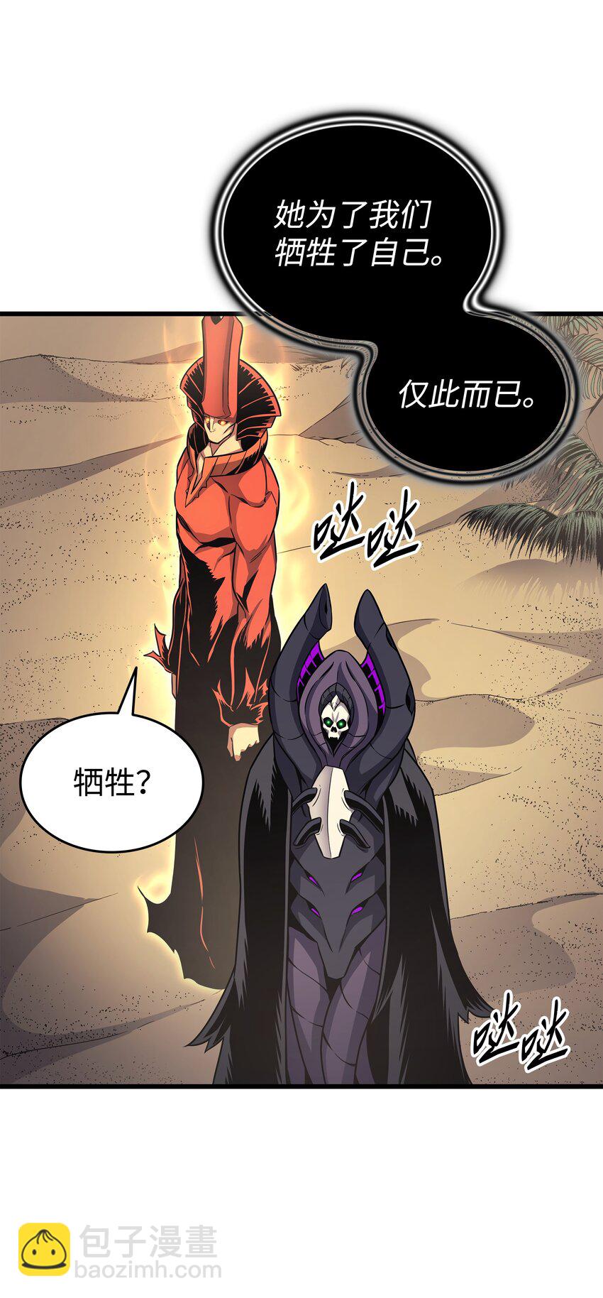 141 多方汇集7