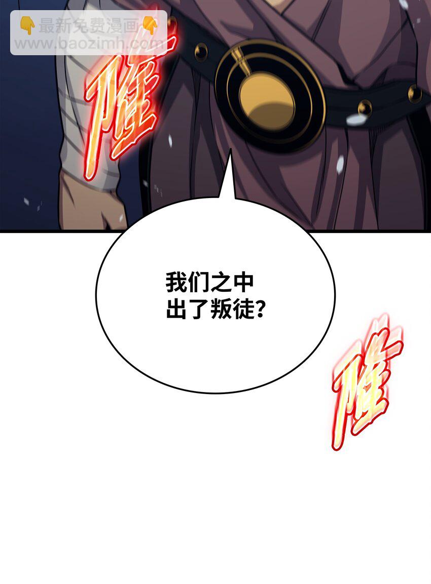 141 多方汇集72