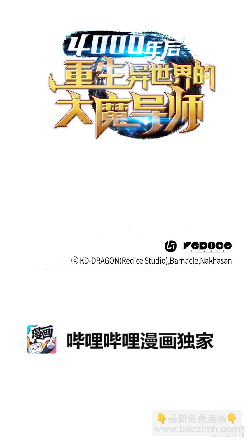 141 多方汇集92