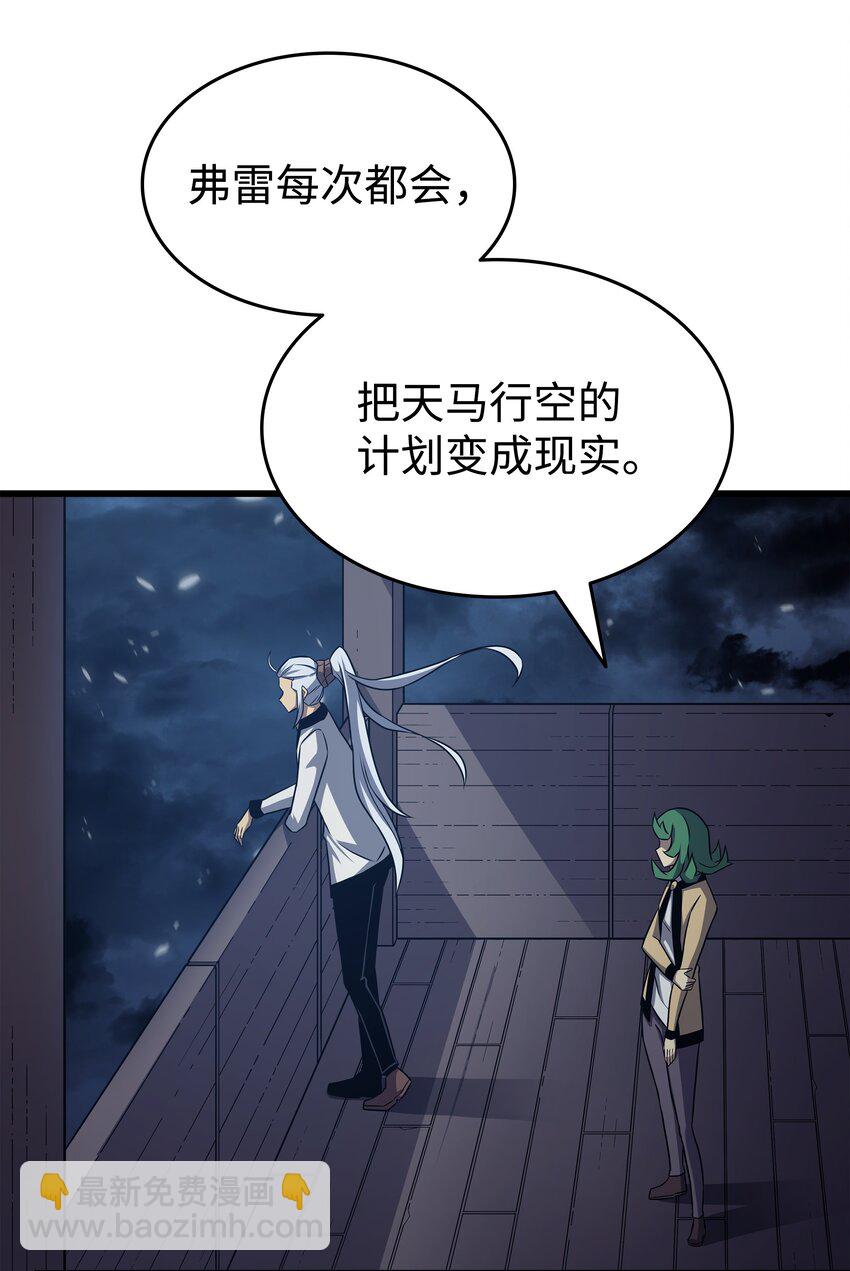 143 我为你自豪60