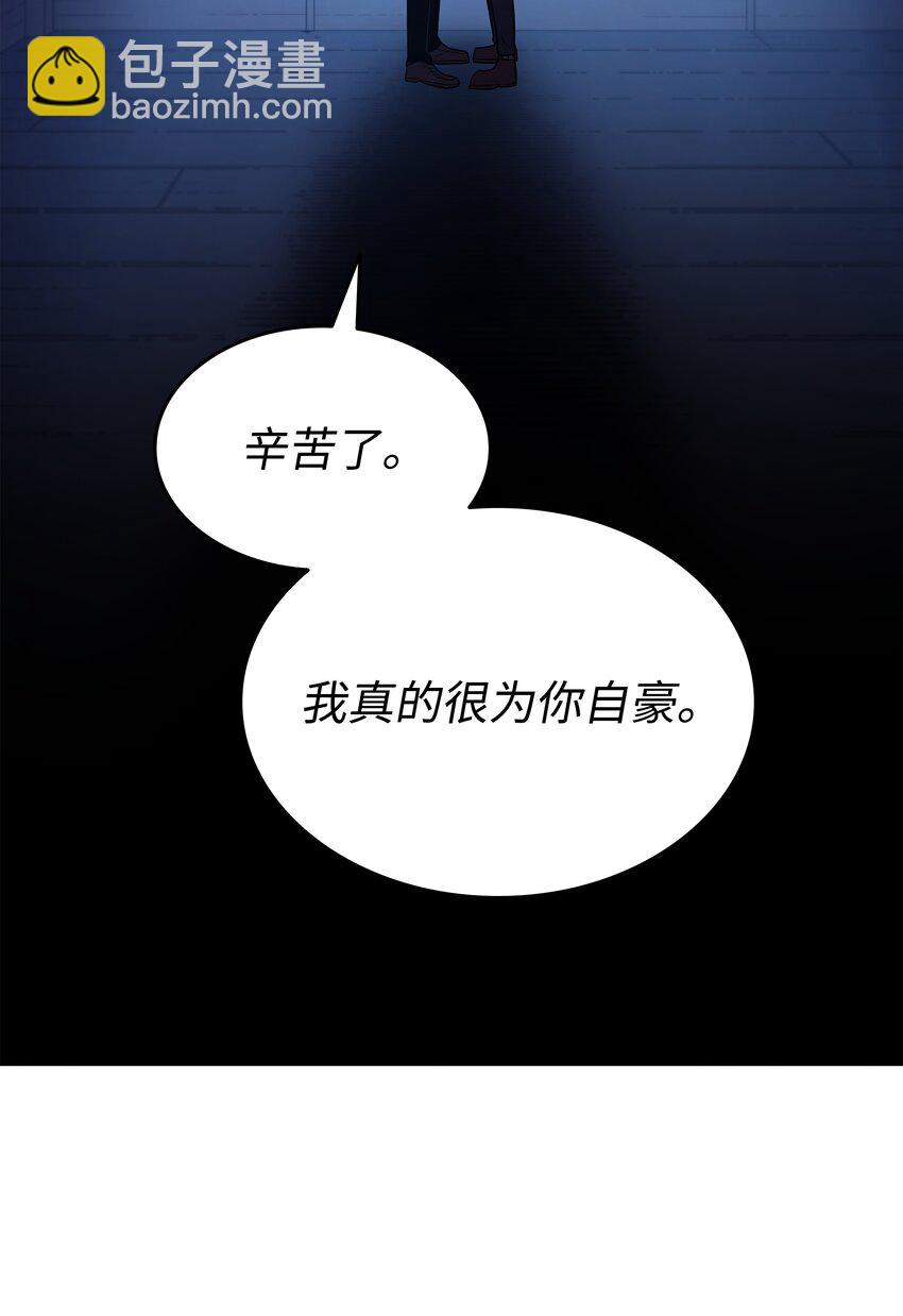 143 我为你自豪90
