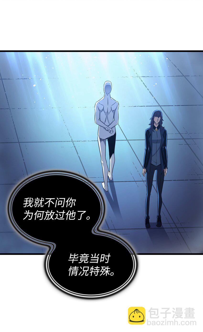 145 道高一丈11