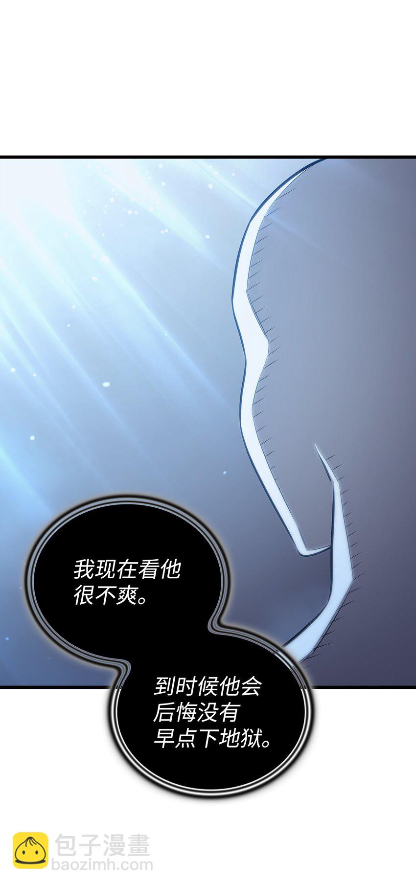 145 道高一丈13