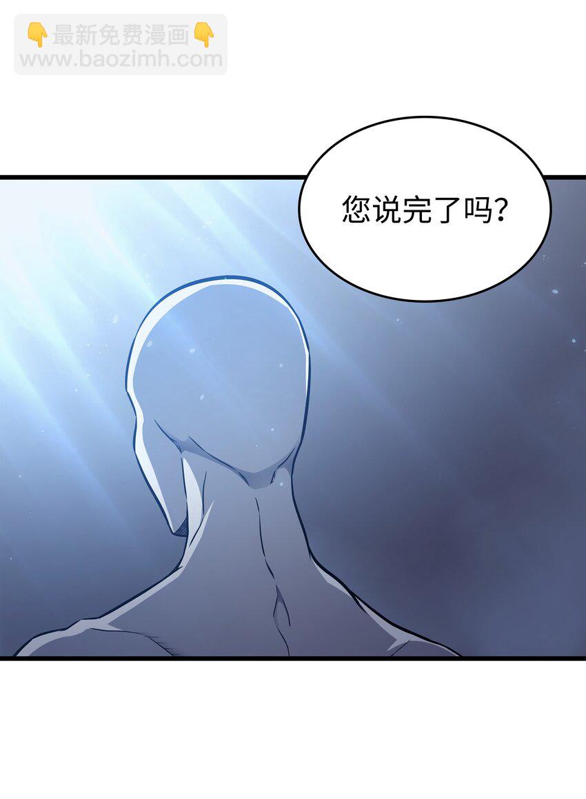 145 道高一丈15