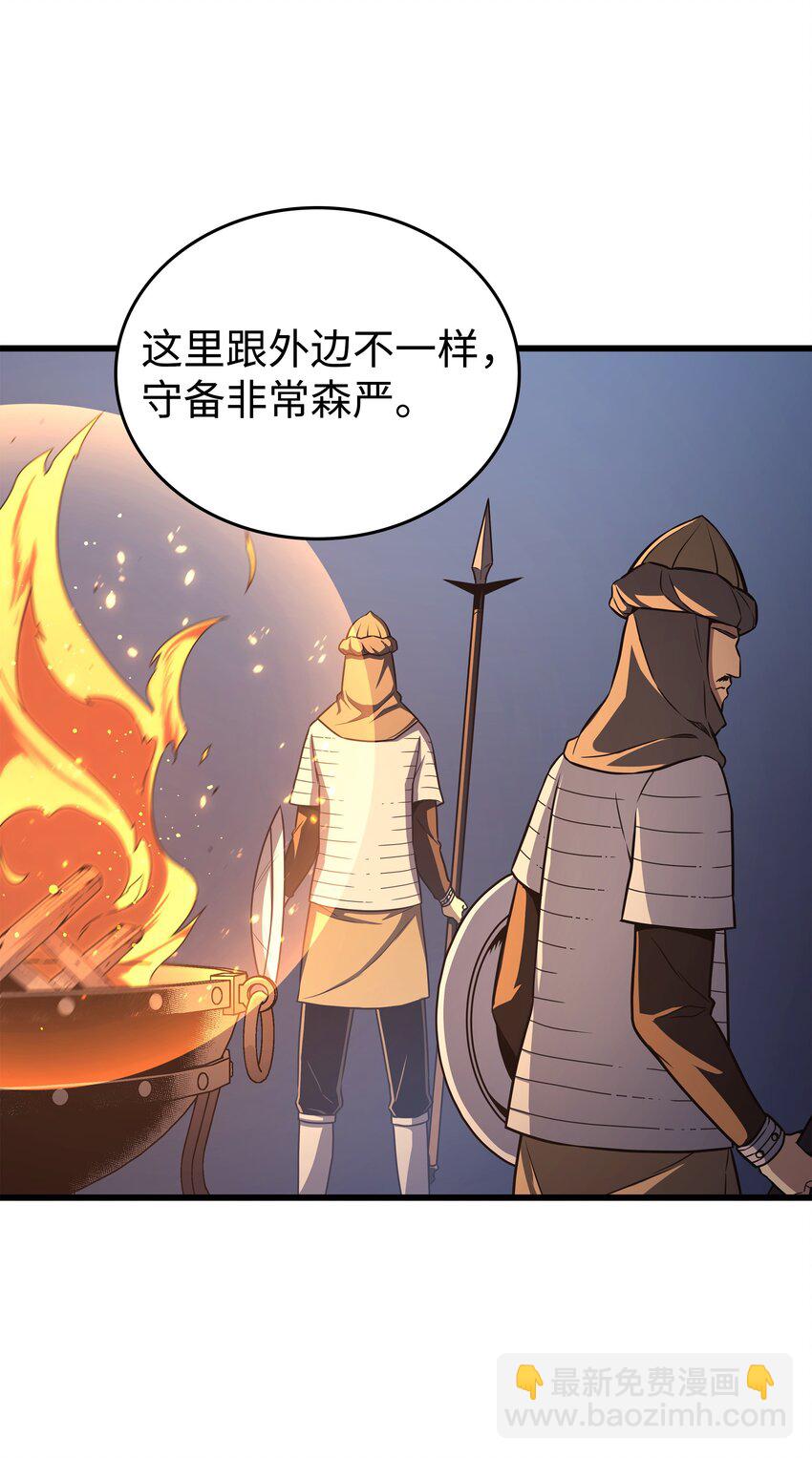 145 道高一丈25