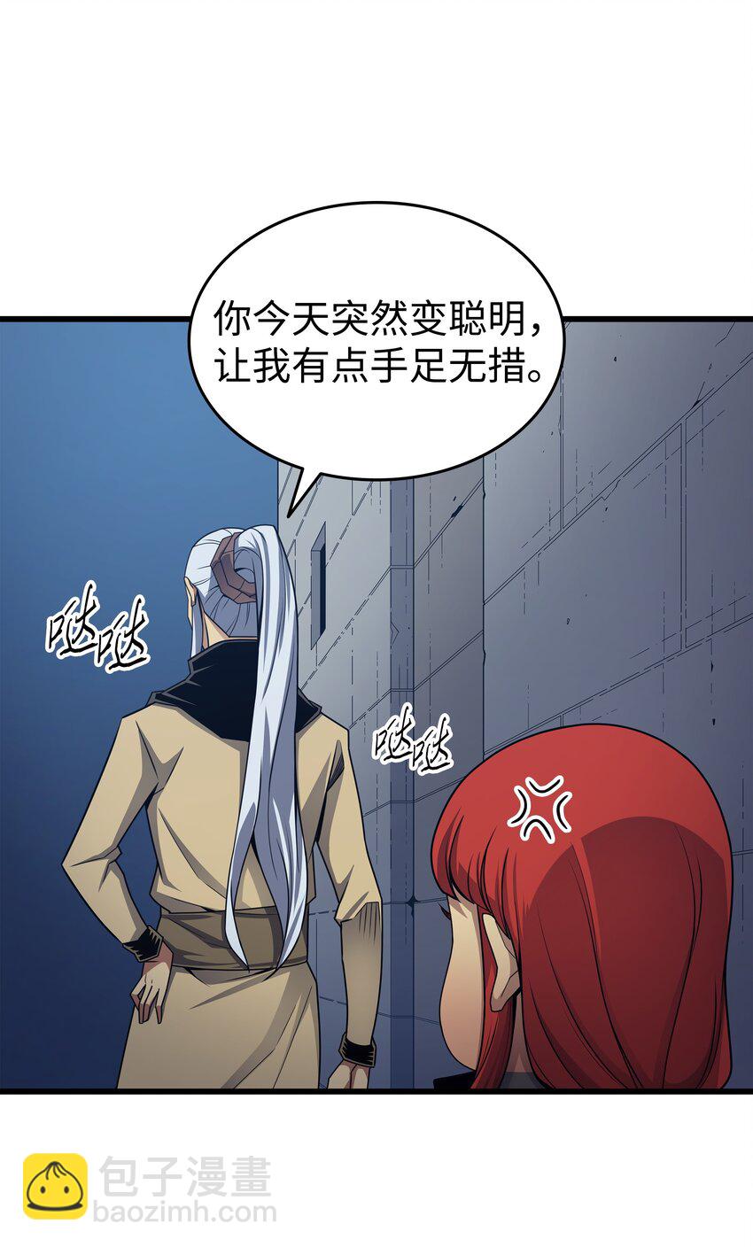 145 道高一丈29